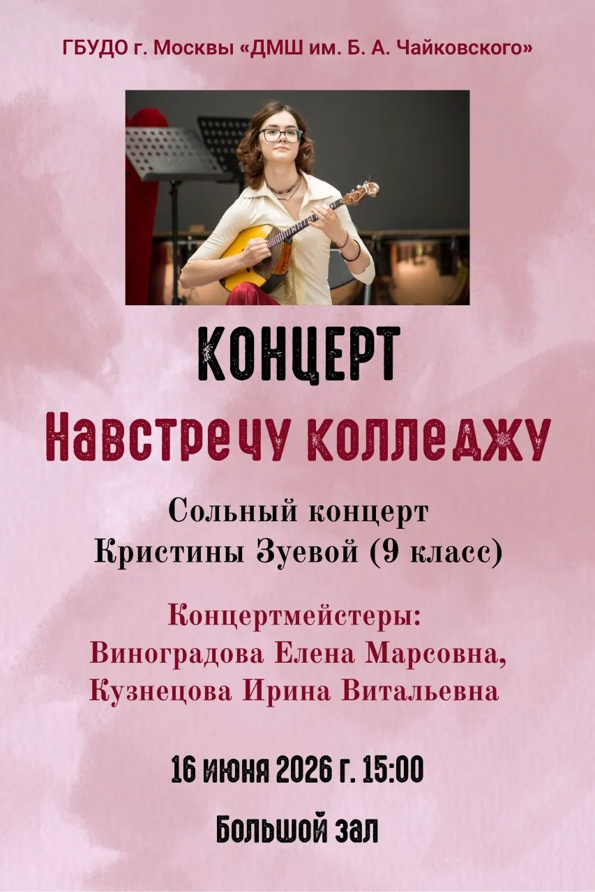 🎵🥰Сданы выпускные экзамены, отгремел выпускной вечер, но наши выпускники продолжают заниматься и г