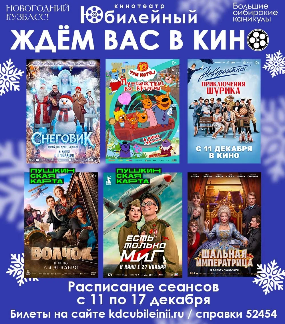 🔥 Согревайтесь эмоциями!💘
