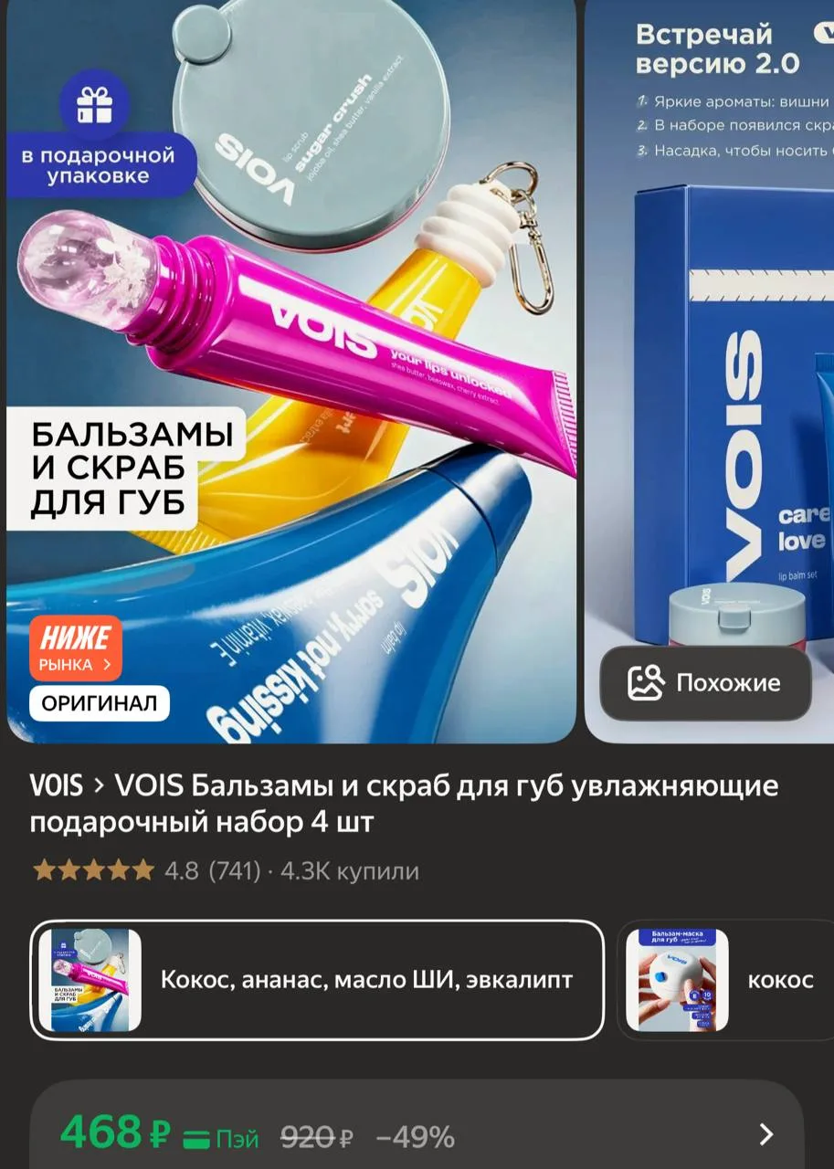 https://market.yandex.ru/cc/9MMqzZ