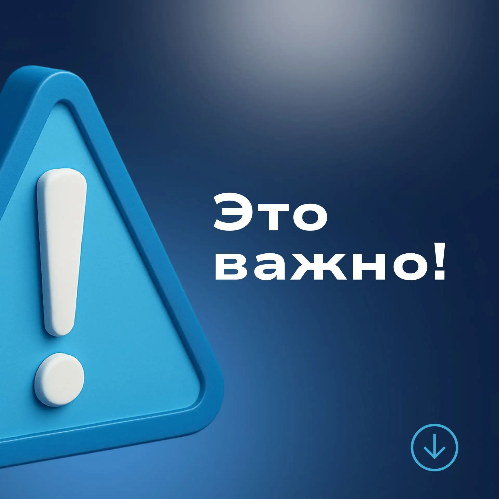 ‼️ Уважаемые студенты и преподаватели