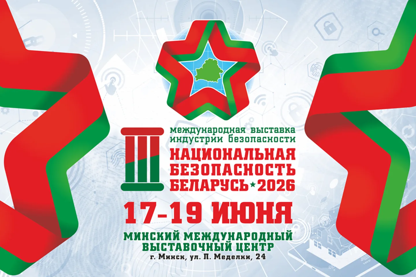 «Калашников» впервые представит новейшие беспилотники «КУБ-10МЭ» и «РУС-ПЭ» на международной выставк