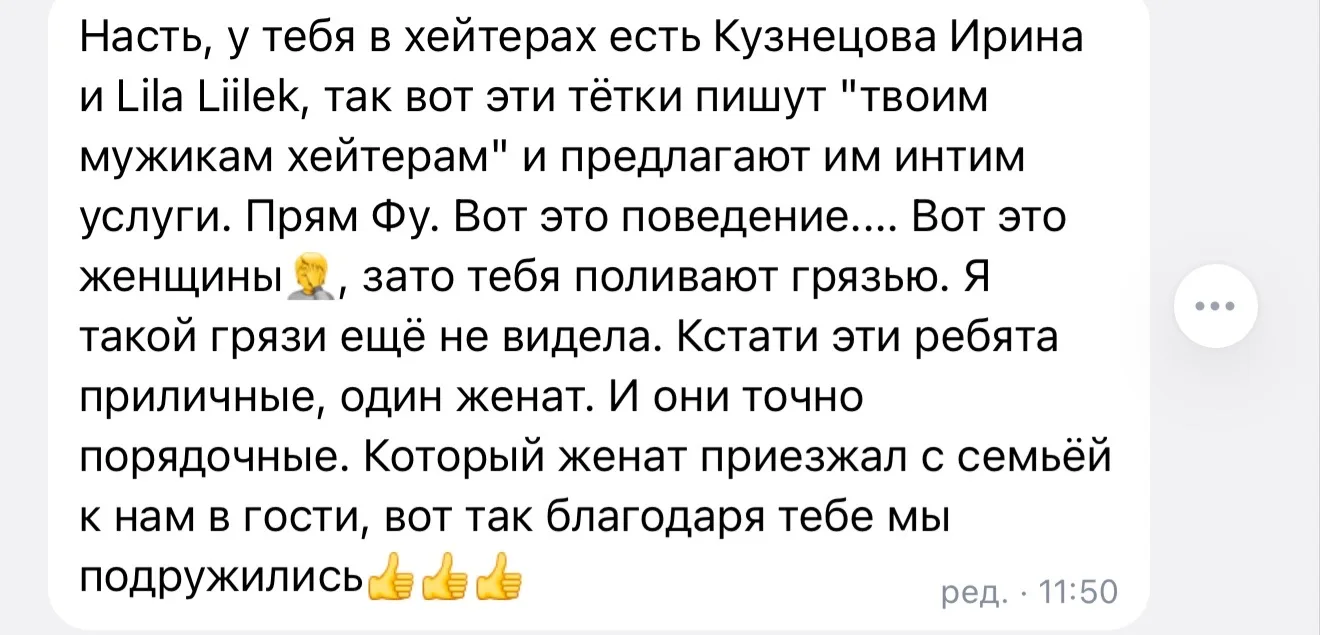 Такого даже я не ожидала, конечно 

Ну девочки, ну ай шалунишки конечно