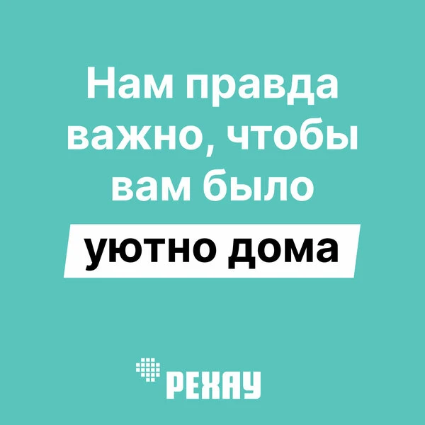 Ищете качественные решения для дома?