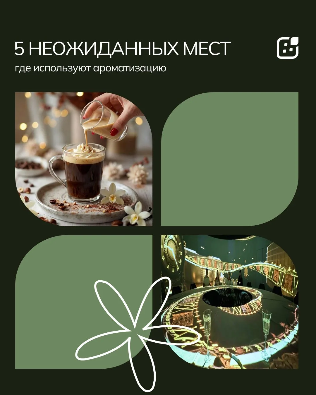 5 НЕОЖИДАННЫХ МЕСТ