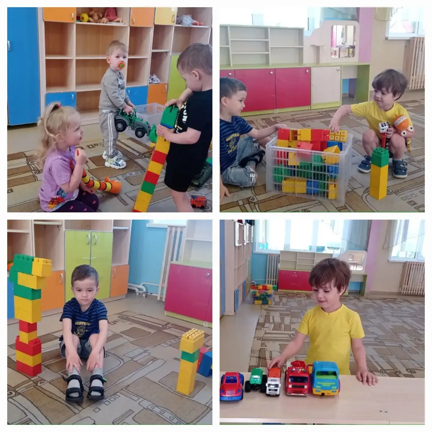 Мы играем весело.