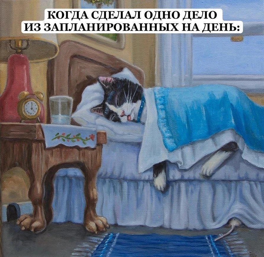 Мы и воскресенье 😅