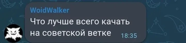 Отвечает Гур: