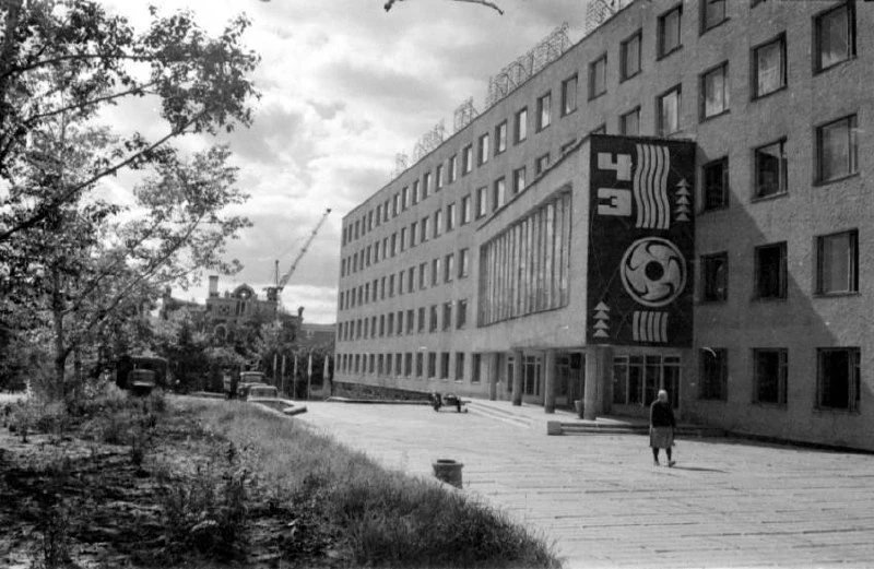 Здание "Читаэнерго" на улице Профсоюзной. Лето 1970 года.