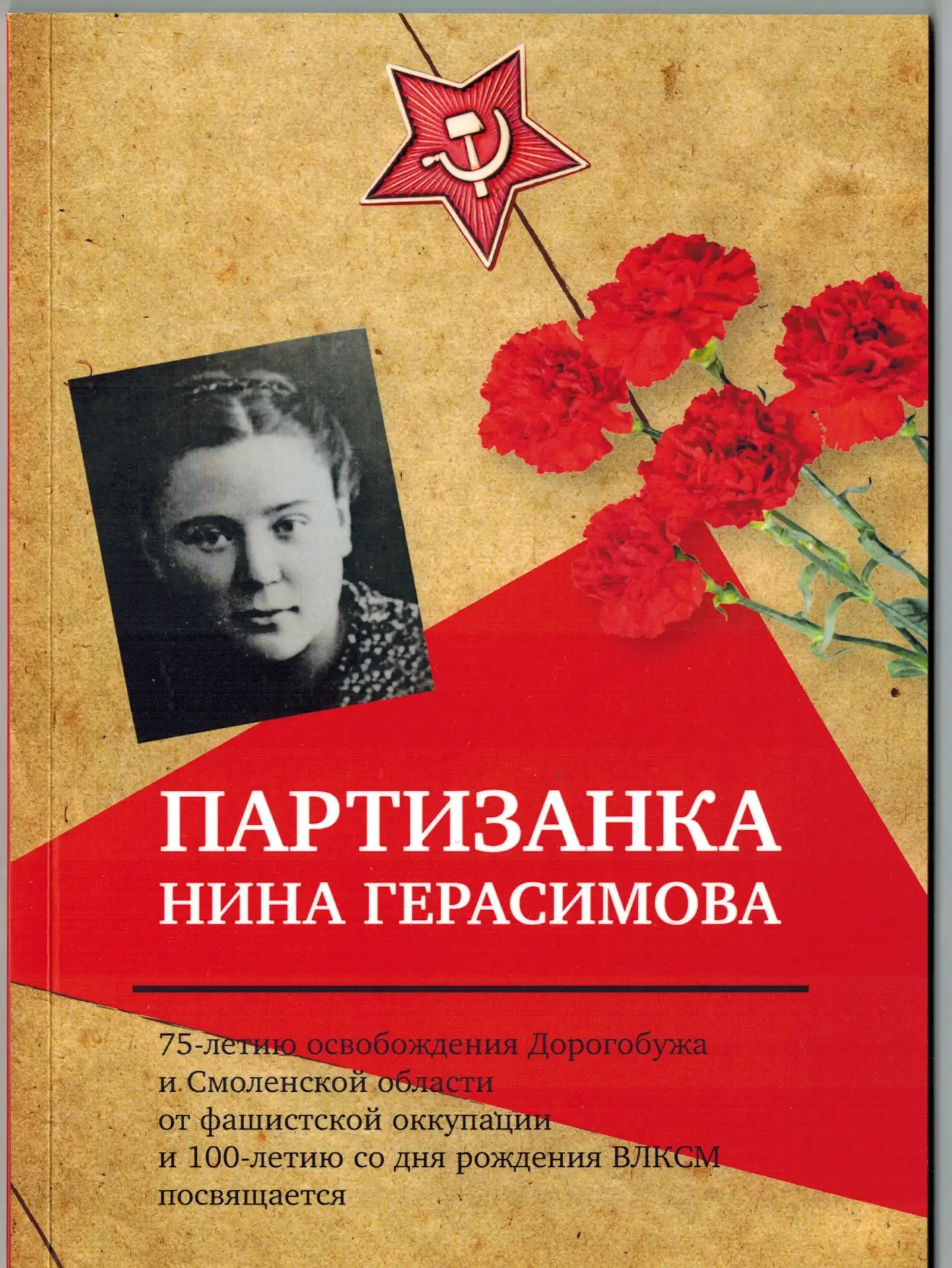 Чтобы помнили