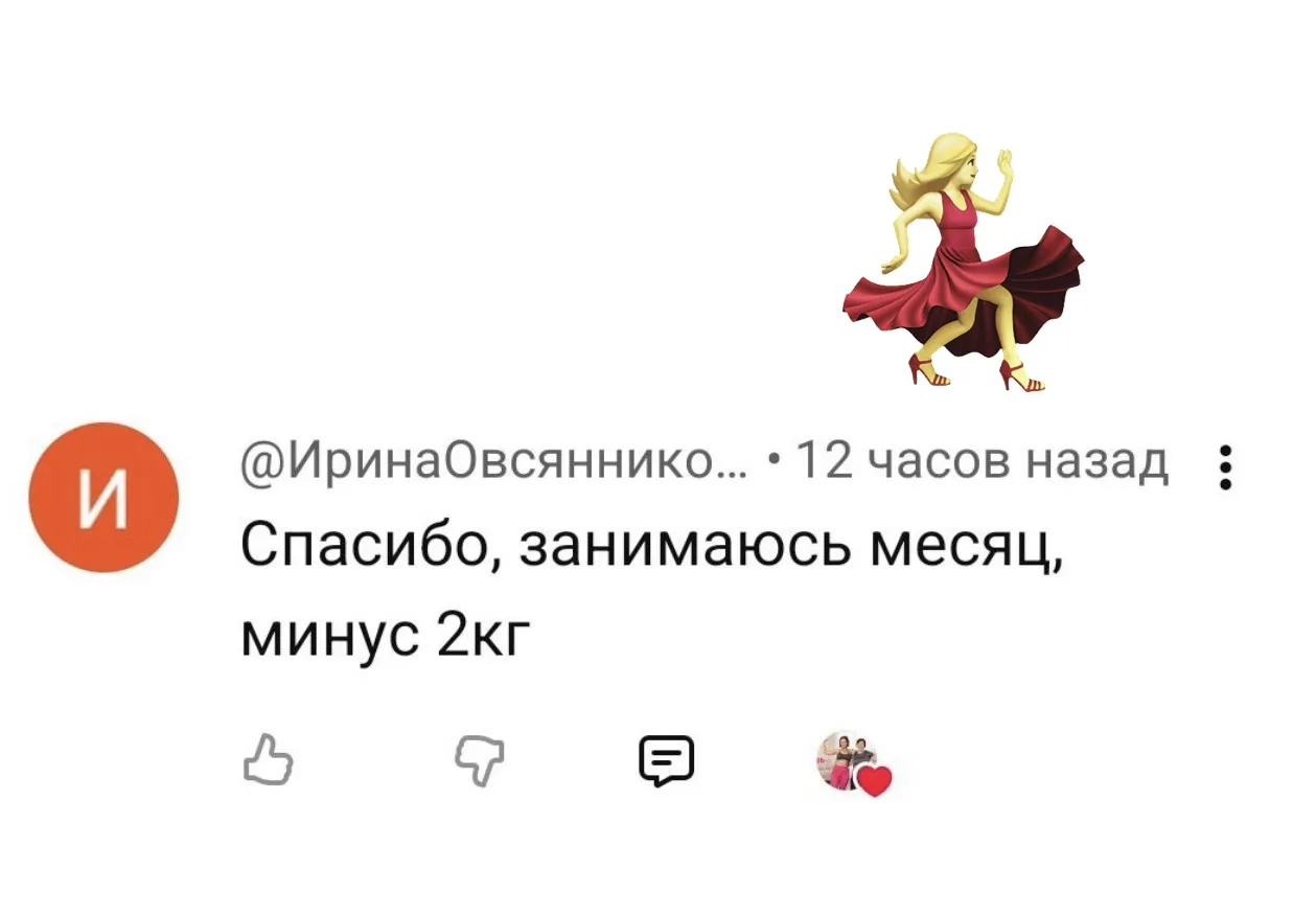 🔴 «ЗА МЕСЯЦ — МИНУС 2 КГ. И ЭТО ОТЛИЧНО!» 🙏