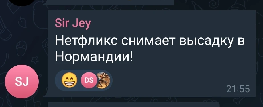 Извините, но это гениально.