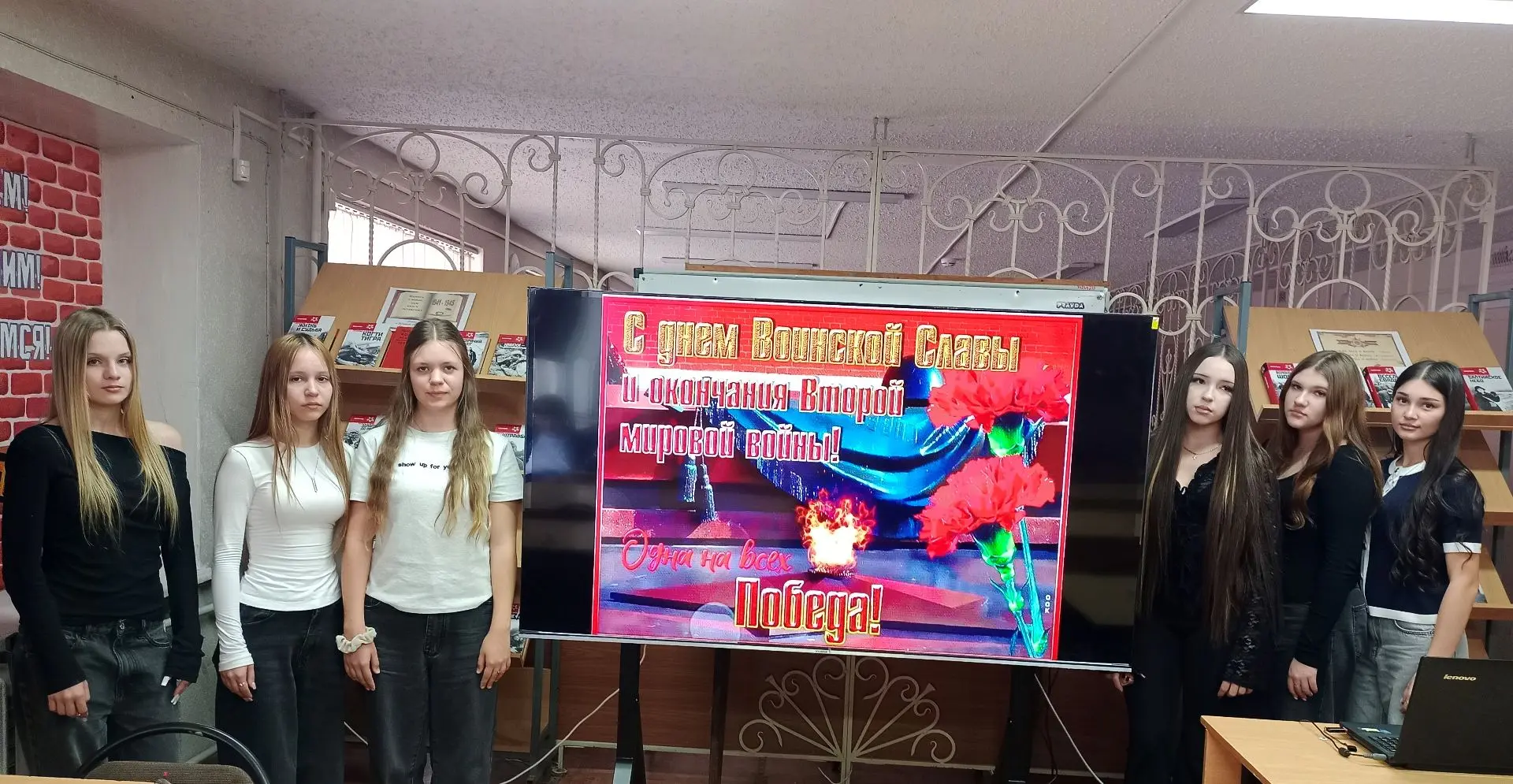 Последние залпы второй мировой войны.
