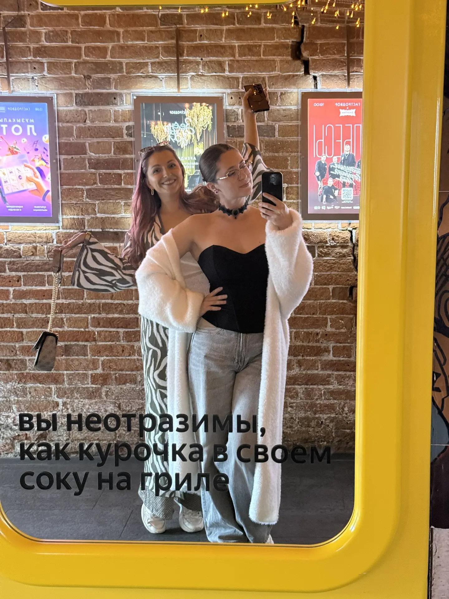 Вы везунчик или неудачник?)