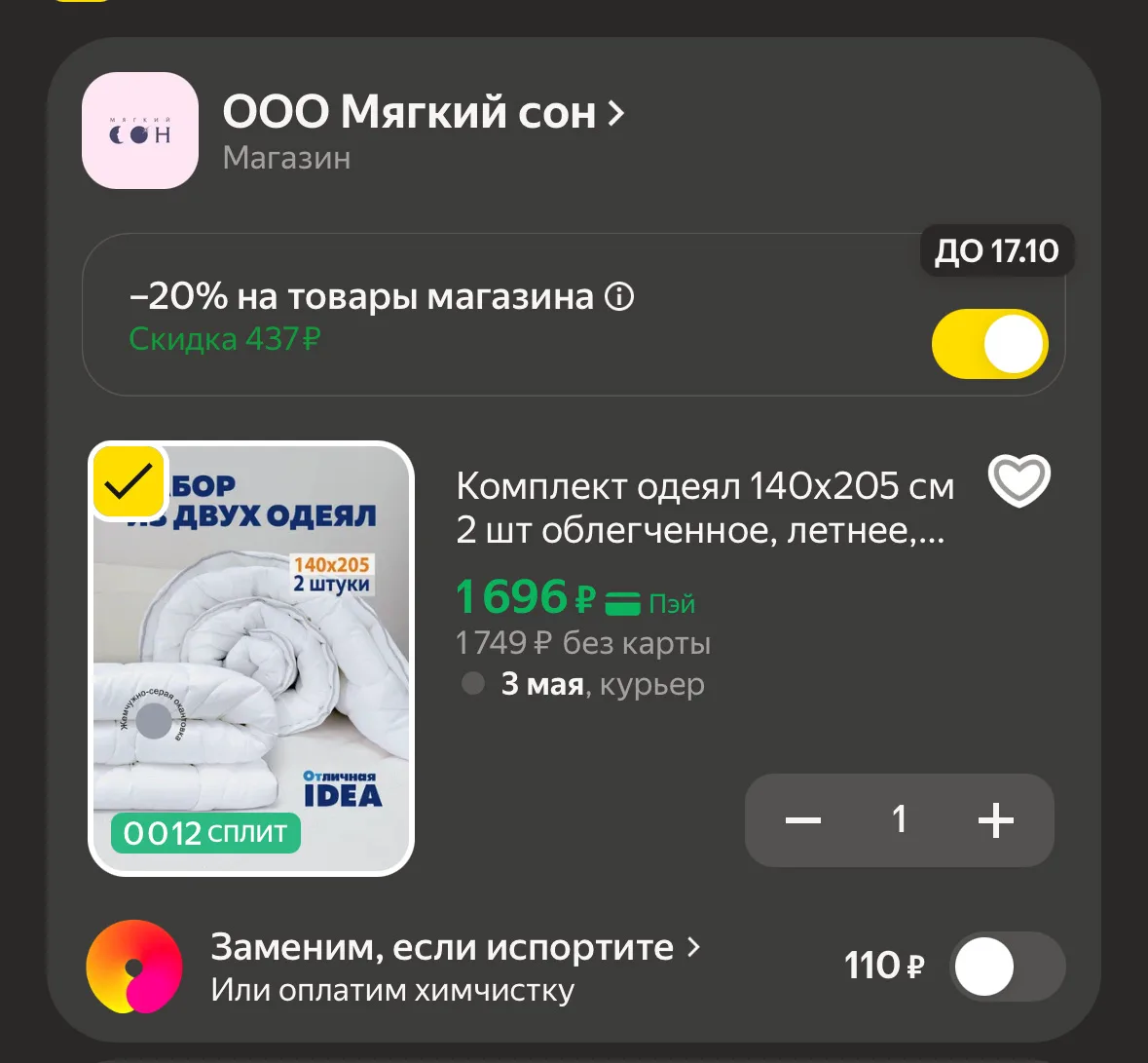 Комплект одеял 140х205 см 2 шт облегченное, летнее, серая окантовка, набор 1,5 спальных...