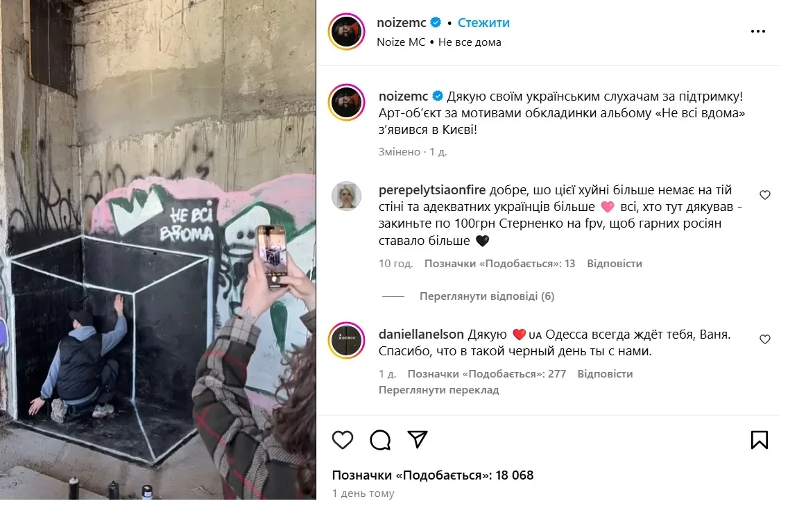 Всё, что нужно знать про петуха Нойза МС, выросшего в Белгороде, который громко захрюка...