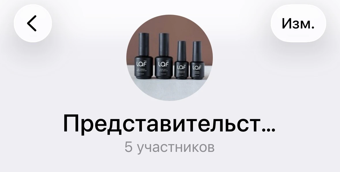 Что бы это значило)