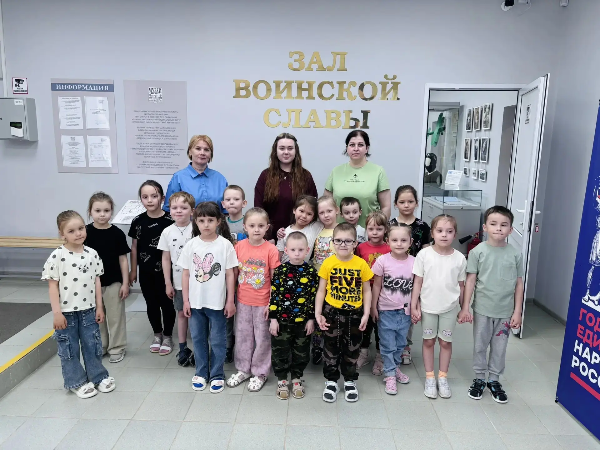 В преддверии Дня Победы старшие ребята посетили музей воинской славы в рамках патриотич...