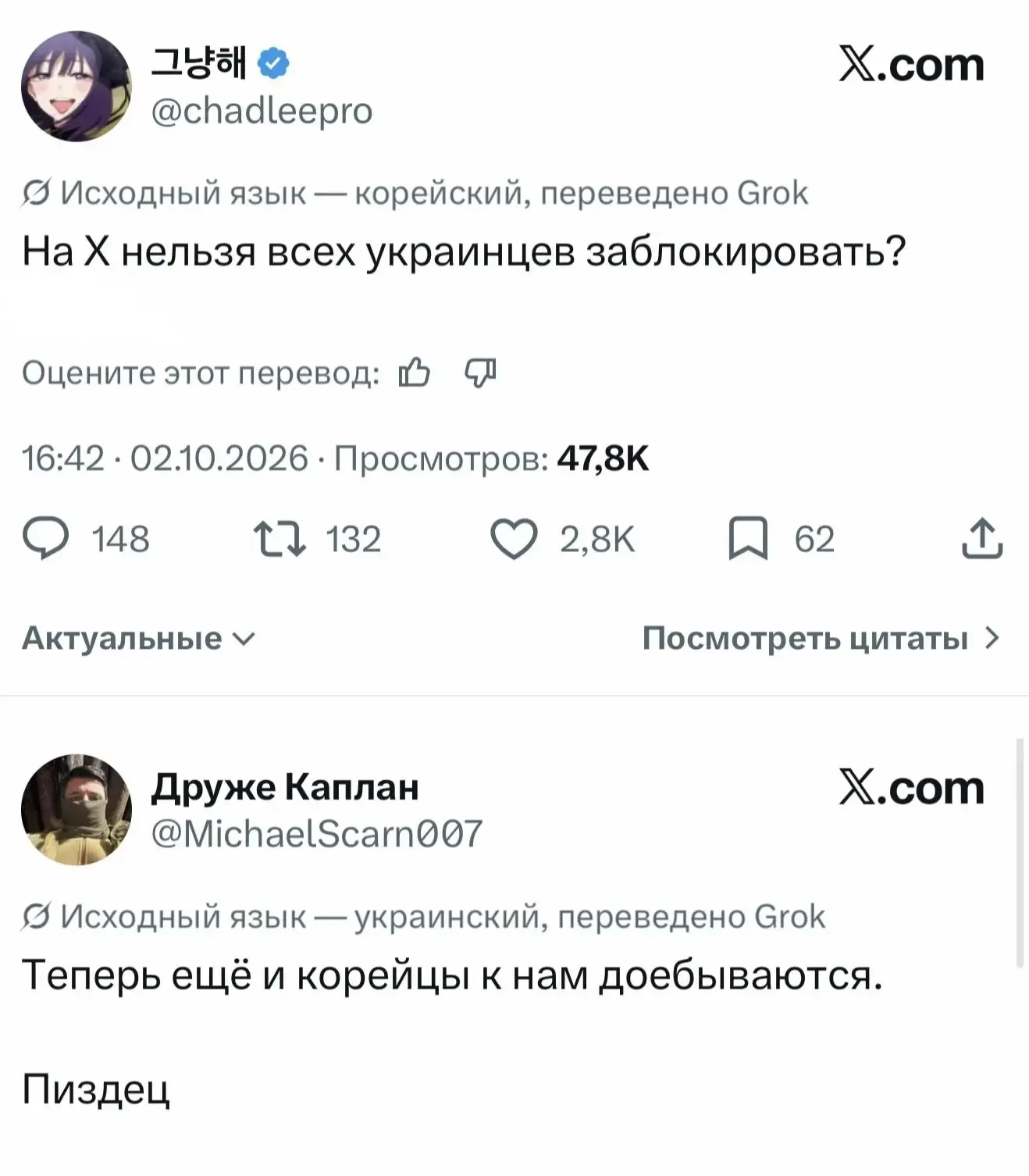 🤣🤣