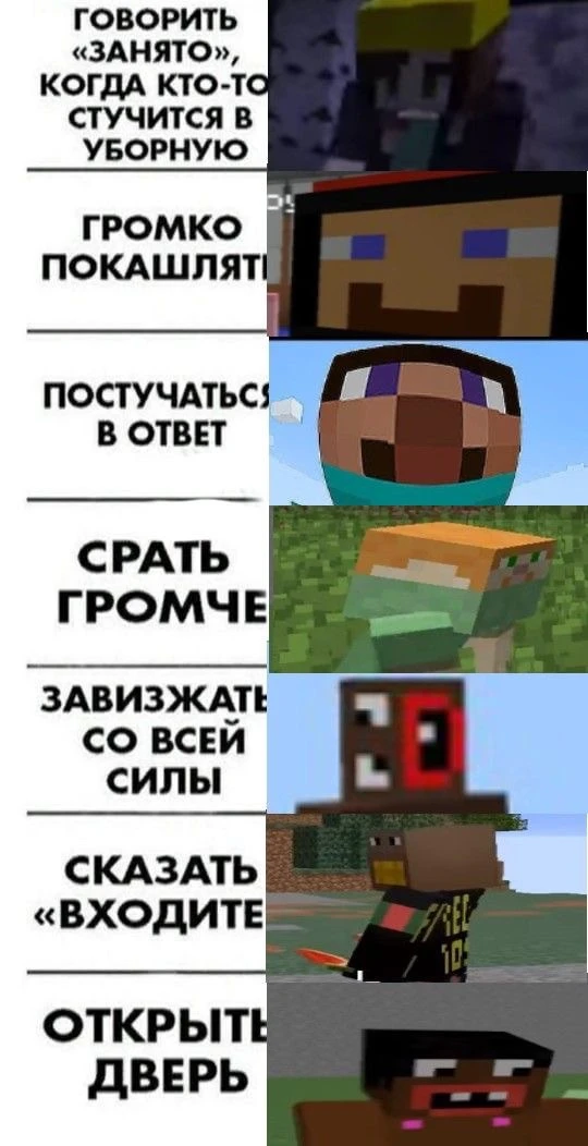 Minecraft