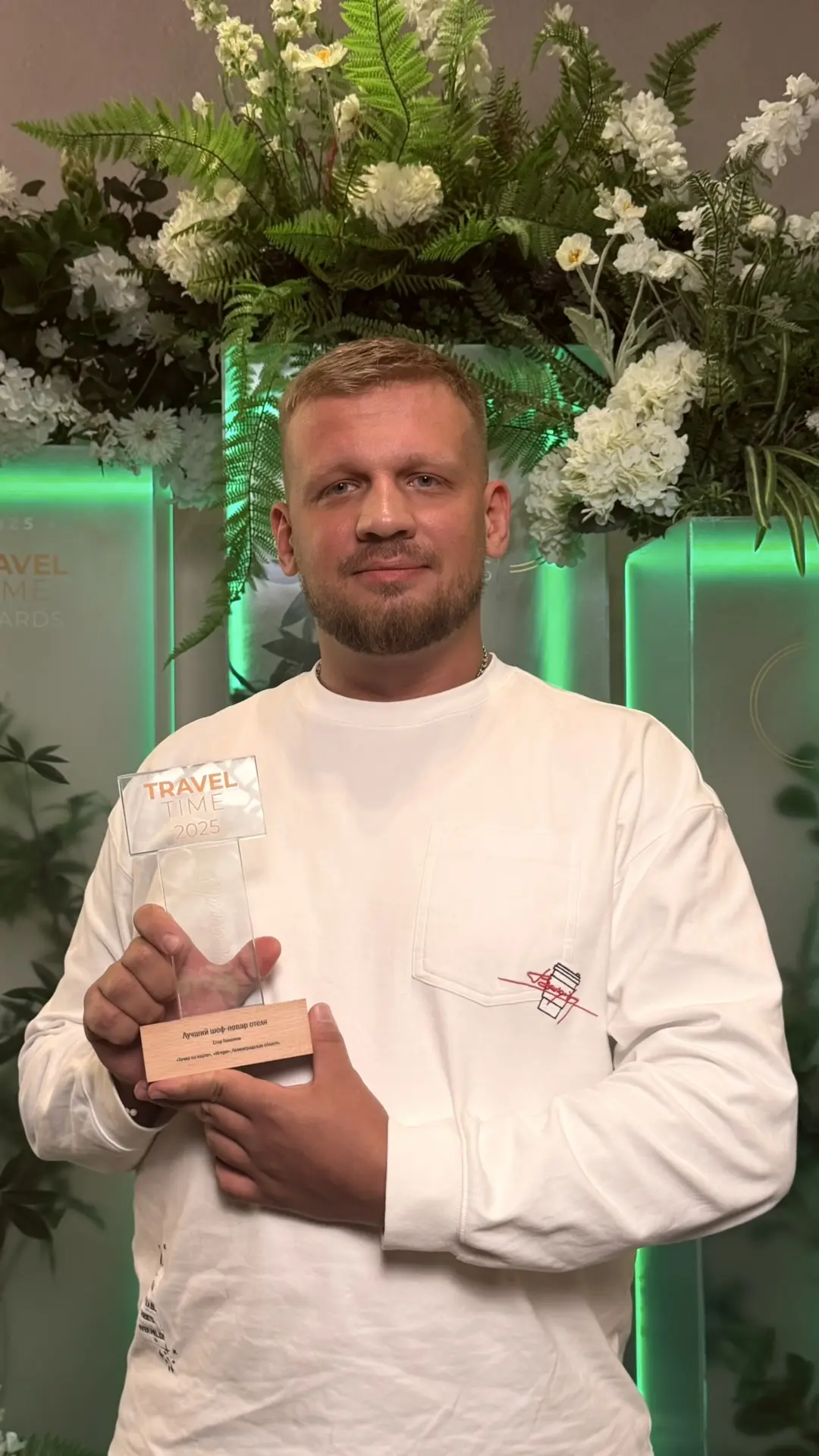Отмечаем победу🏆