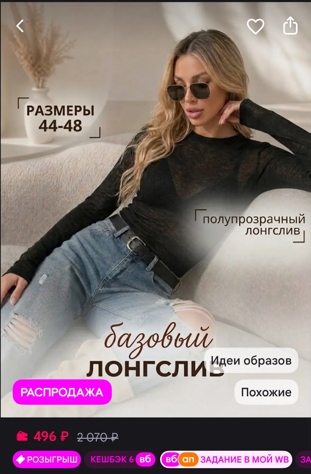 https://www.wildberries.ru/catalog/968881120/detail.aspx