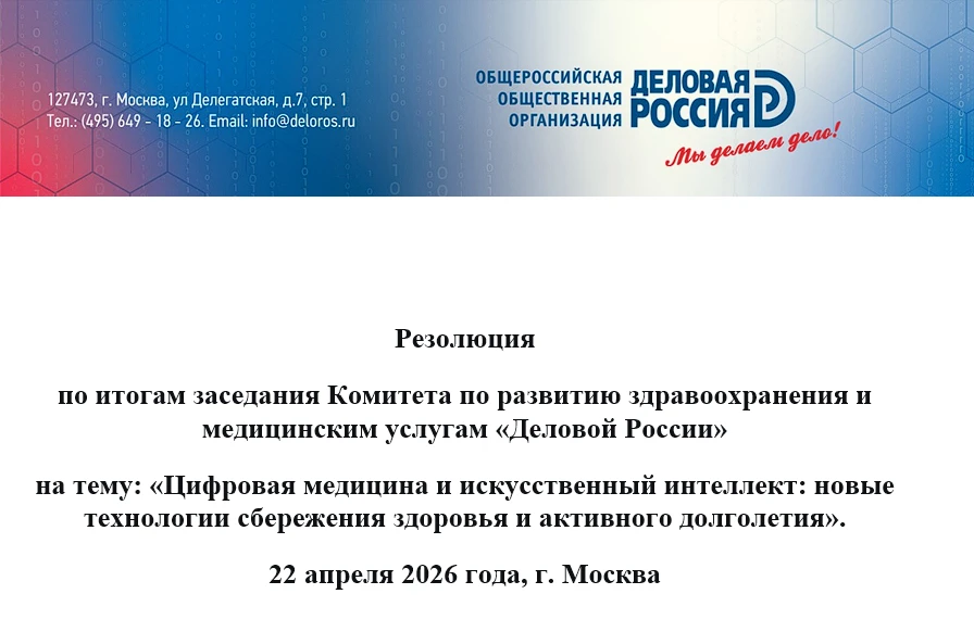 22 апреля рассказывал о HNDL-угрозе, алгоритмическом аудите и AI Governance на уровне С...