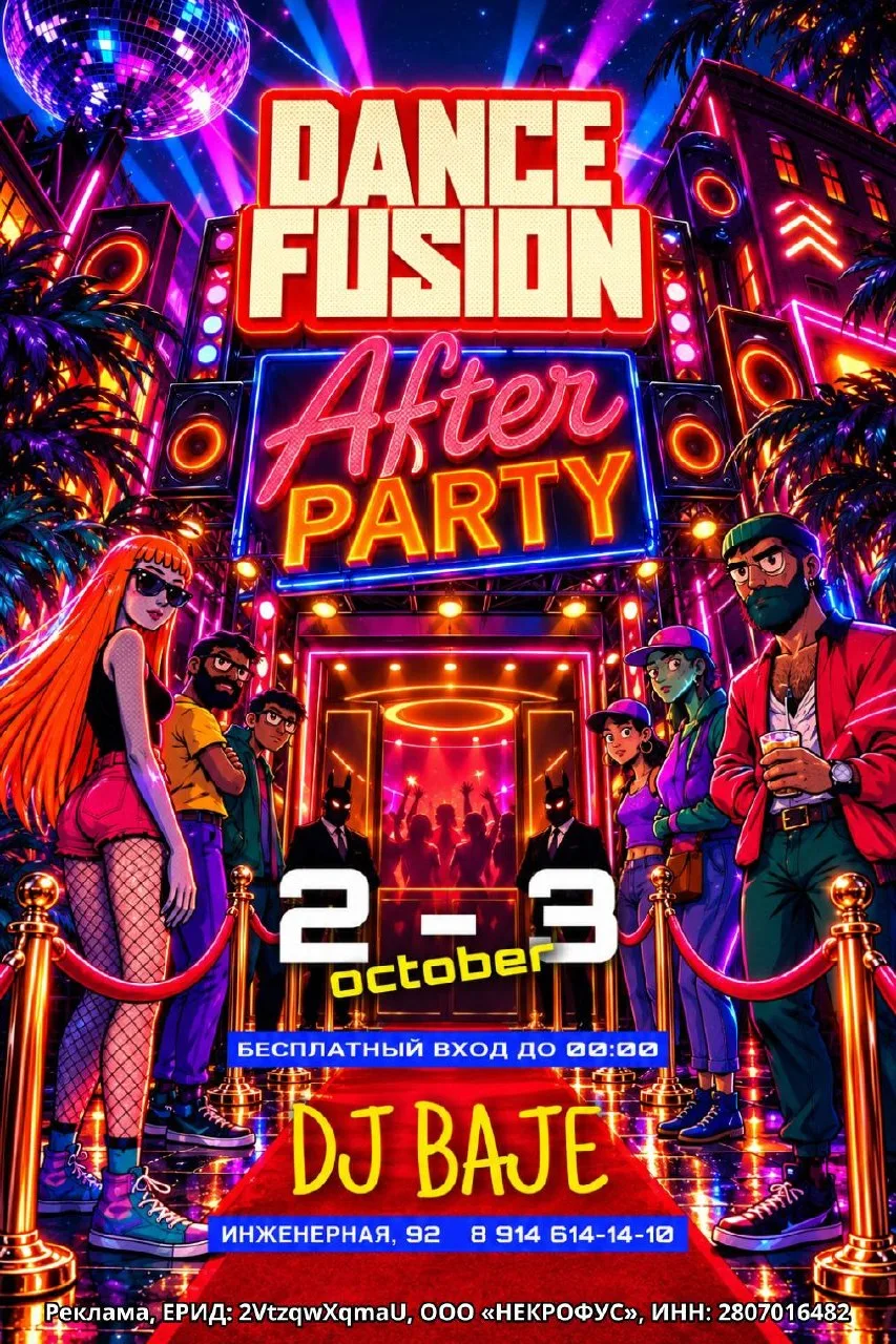 🔥Жаркий WEEKEND в MECHEL NIGHT CLUB🔥