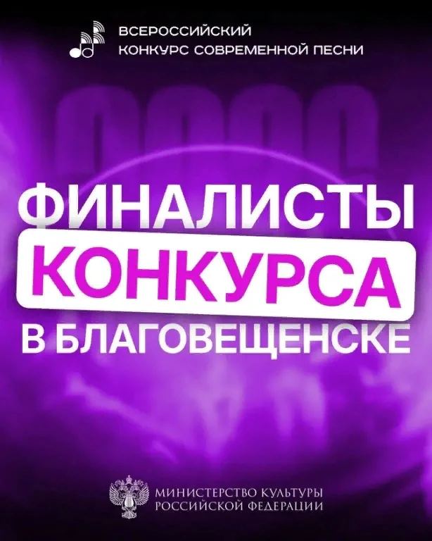 Дорогие друзья! Стали известны имена участников, успешно прошедших заочный отбор Всерос...