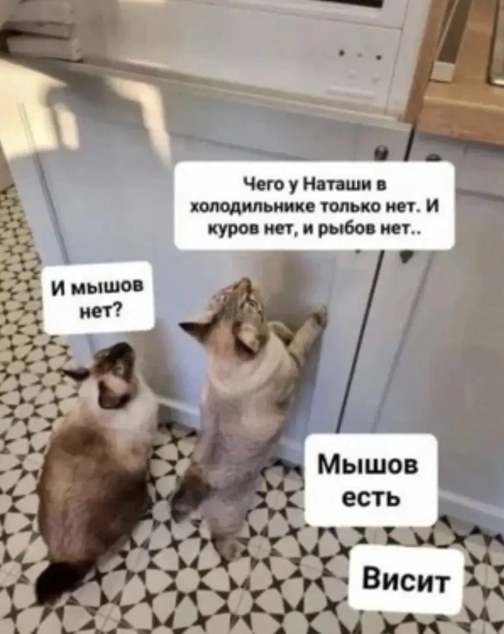 Наташкино