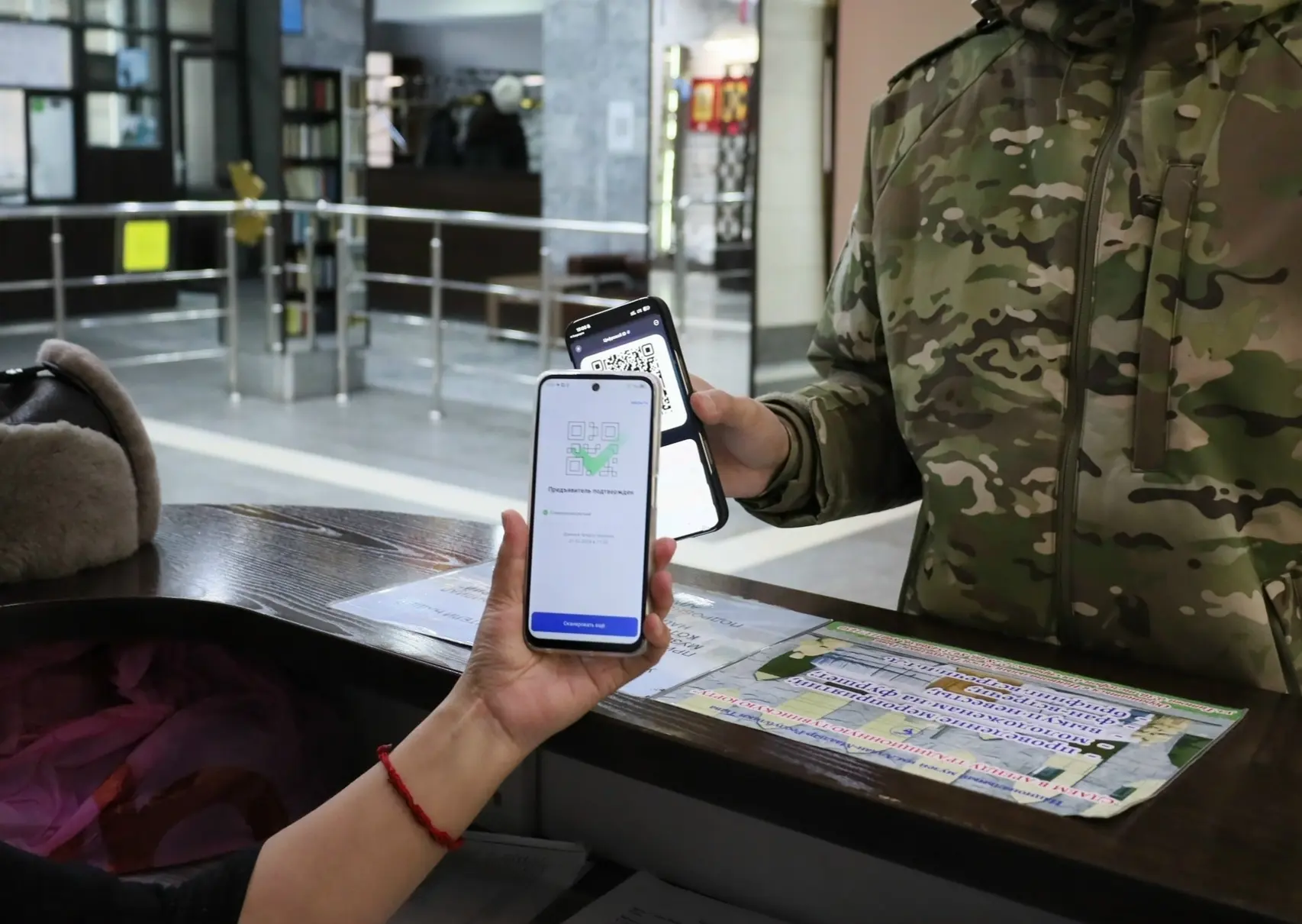 Участники СВО могут посетить музей по QR-коду

Теперь подтвердить статус участника СВО для льготного