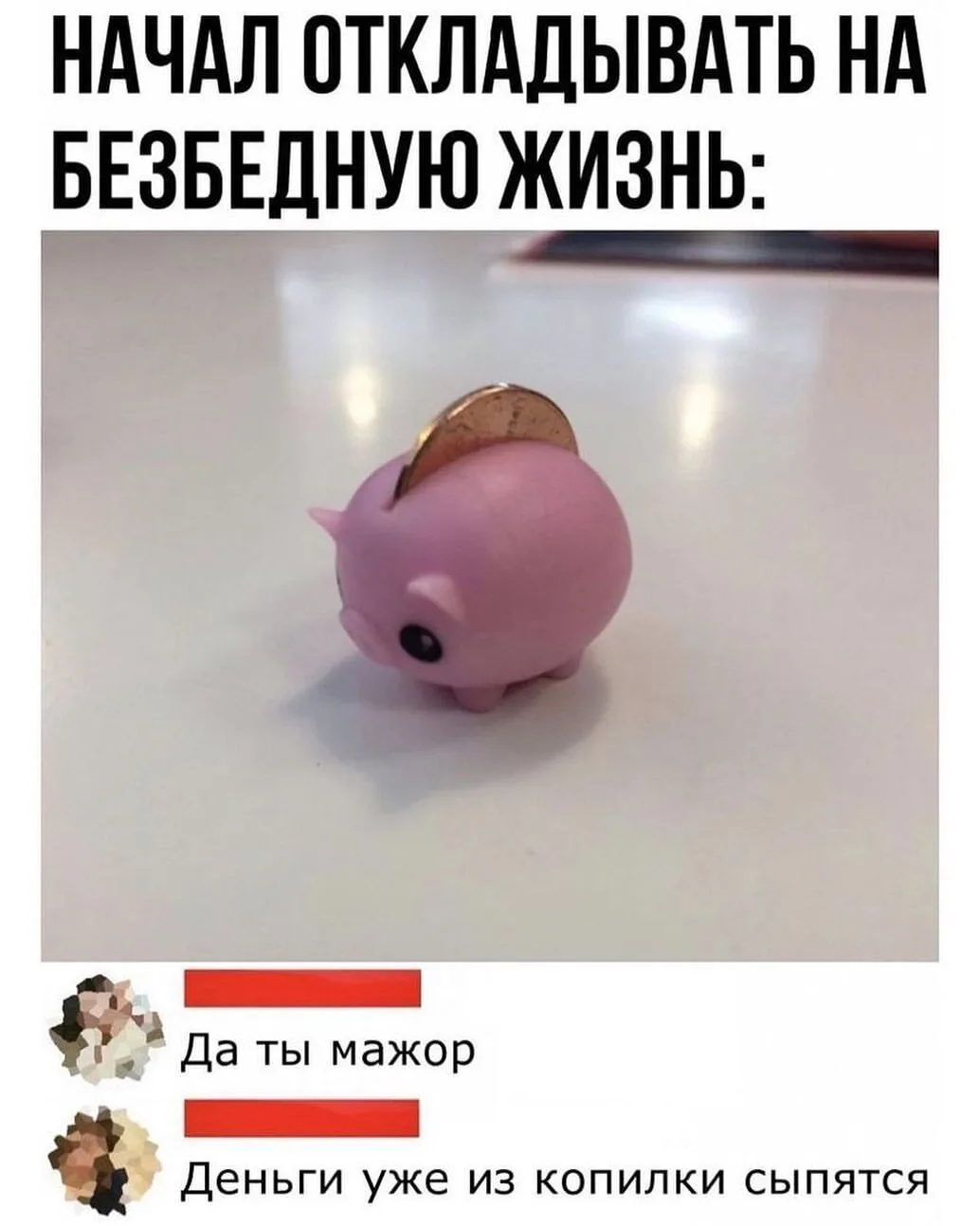 ____________________