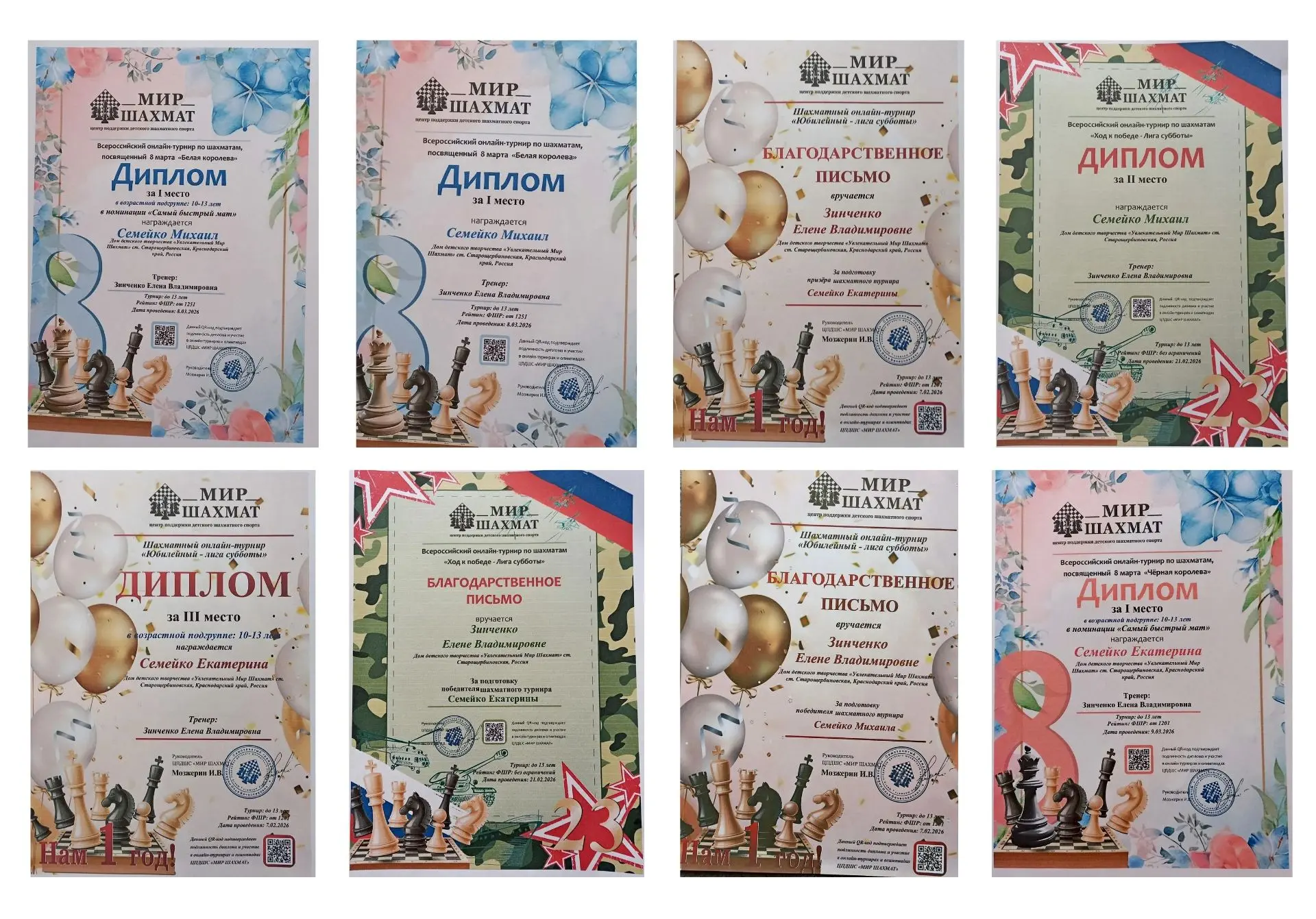 🚀 Гордость Щербиновского района!