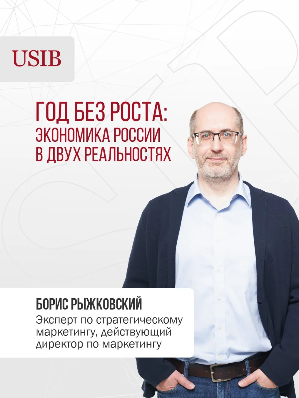 Две экономики России в 2026 году: цифры Росстата и реальность бизнеса.