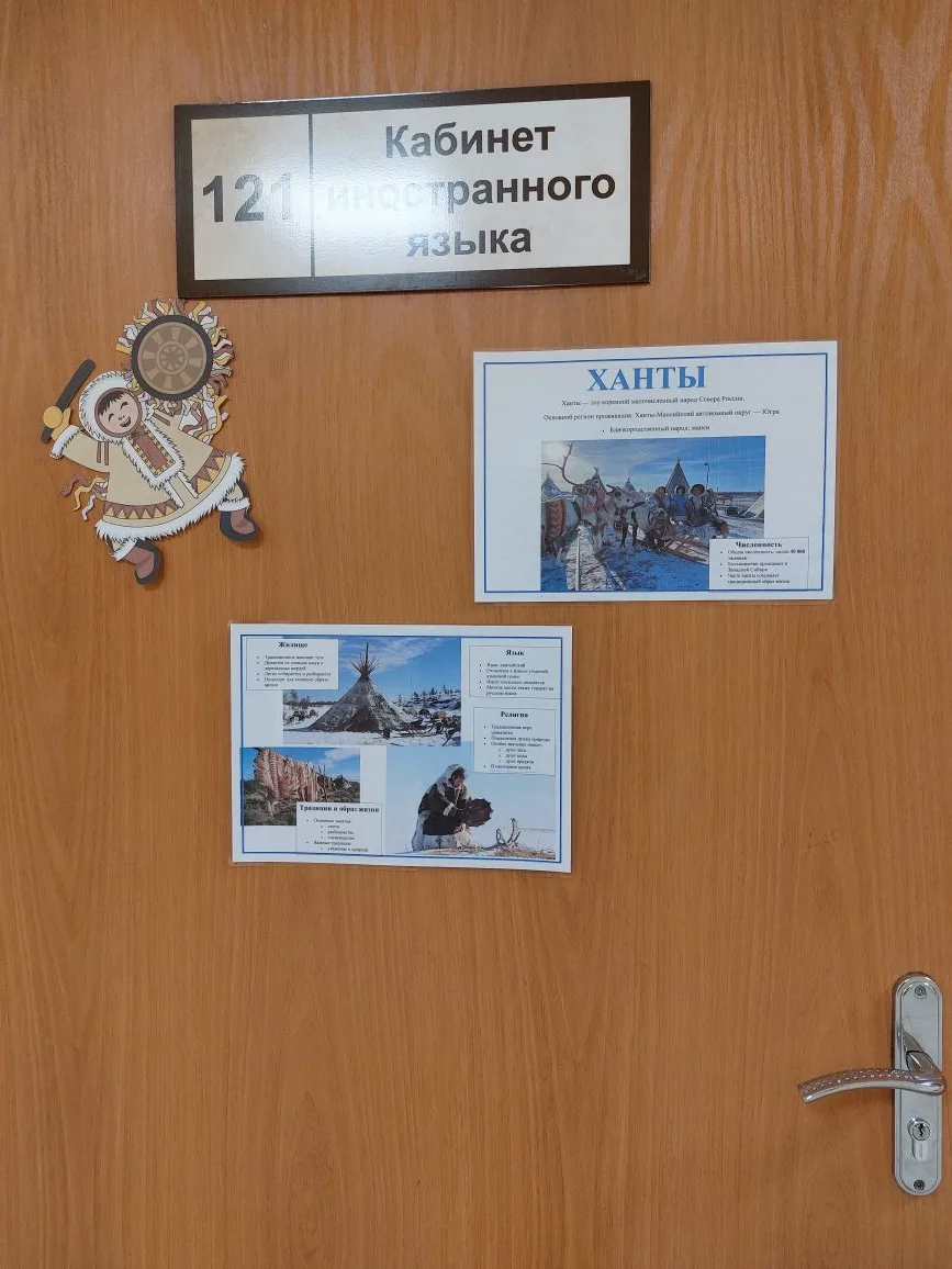 30 апреля- новая дата в календаре российских праздников -День коренных малочисленных народов Российс