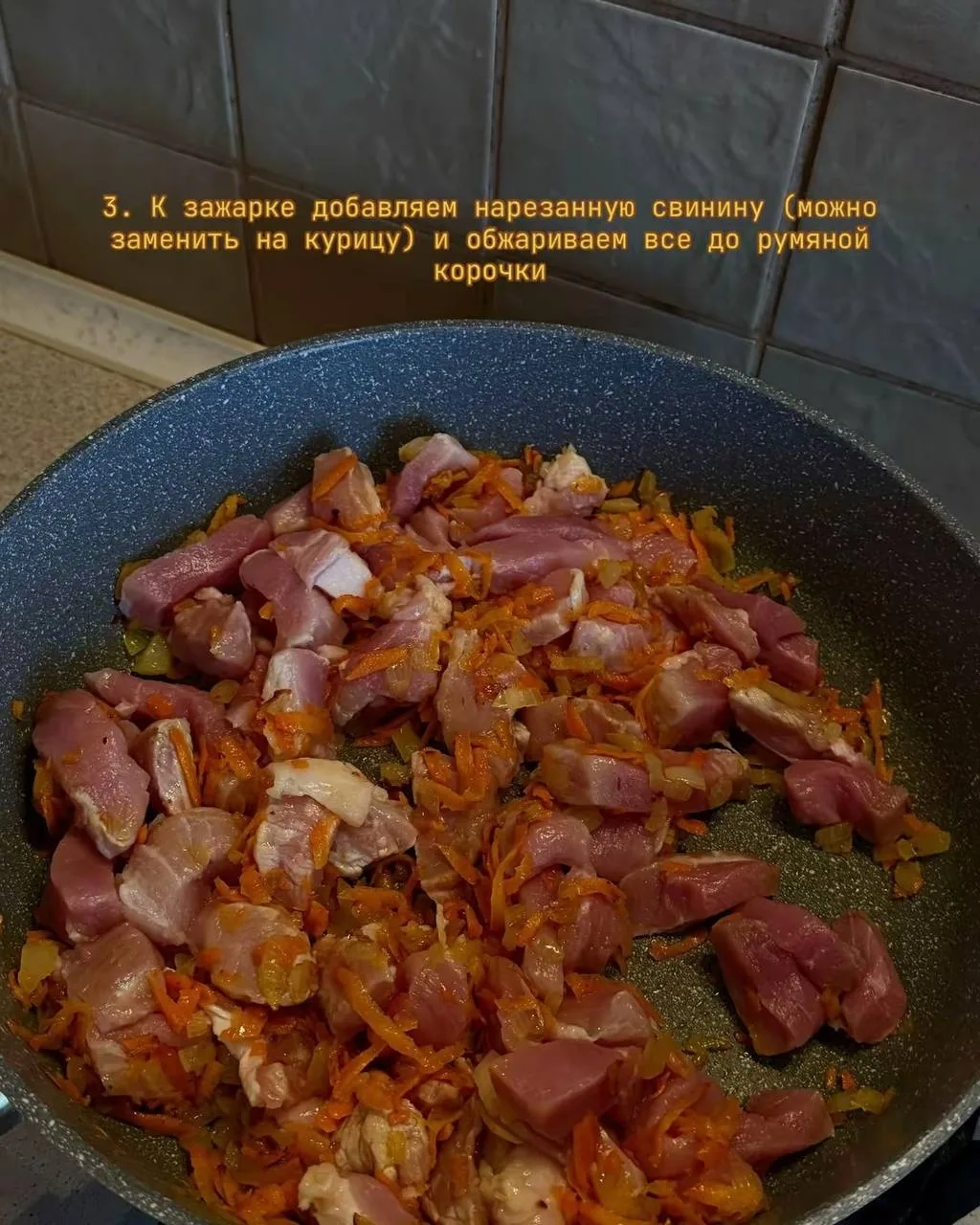 Изображение 4 к публикации «ЕДА | РЕЦЕПТЫ»