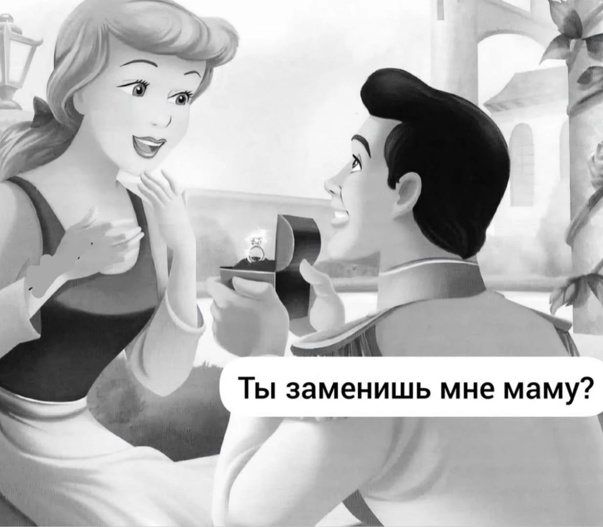 Мужское.