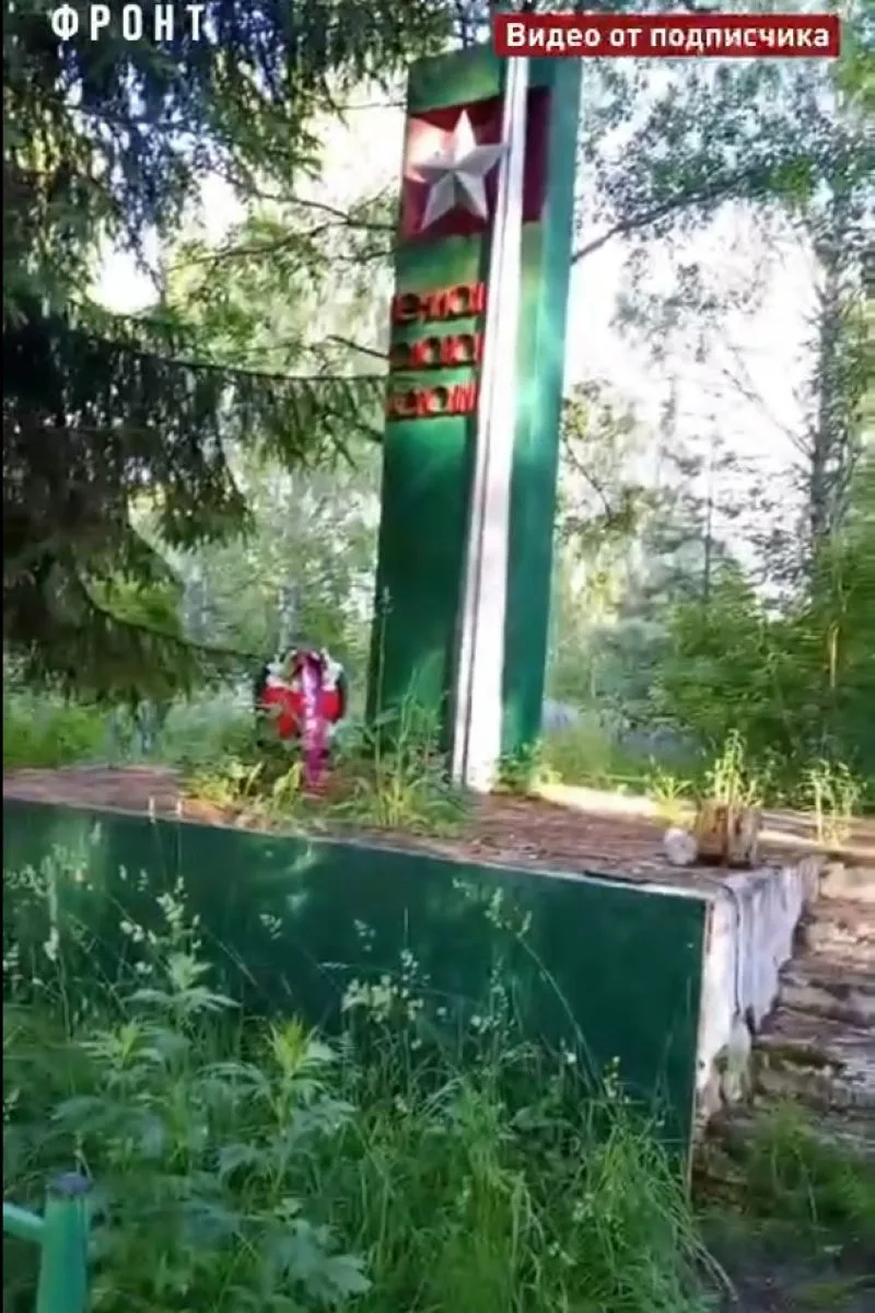 Жители Селивановского района обеспокоены состоянием мемориала героям Великой Отечествен...