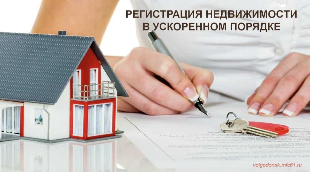 📣Расширился перечень видов регистрационных действий для физических и юридических лиц, в соответстви