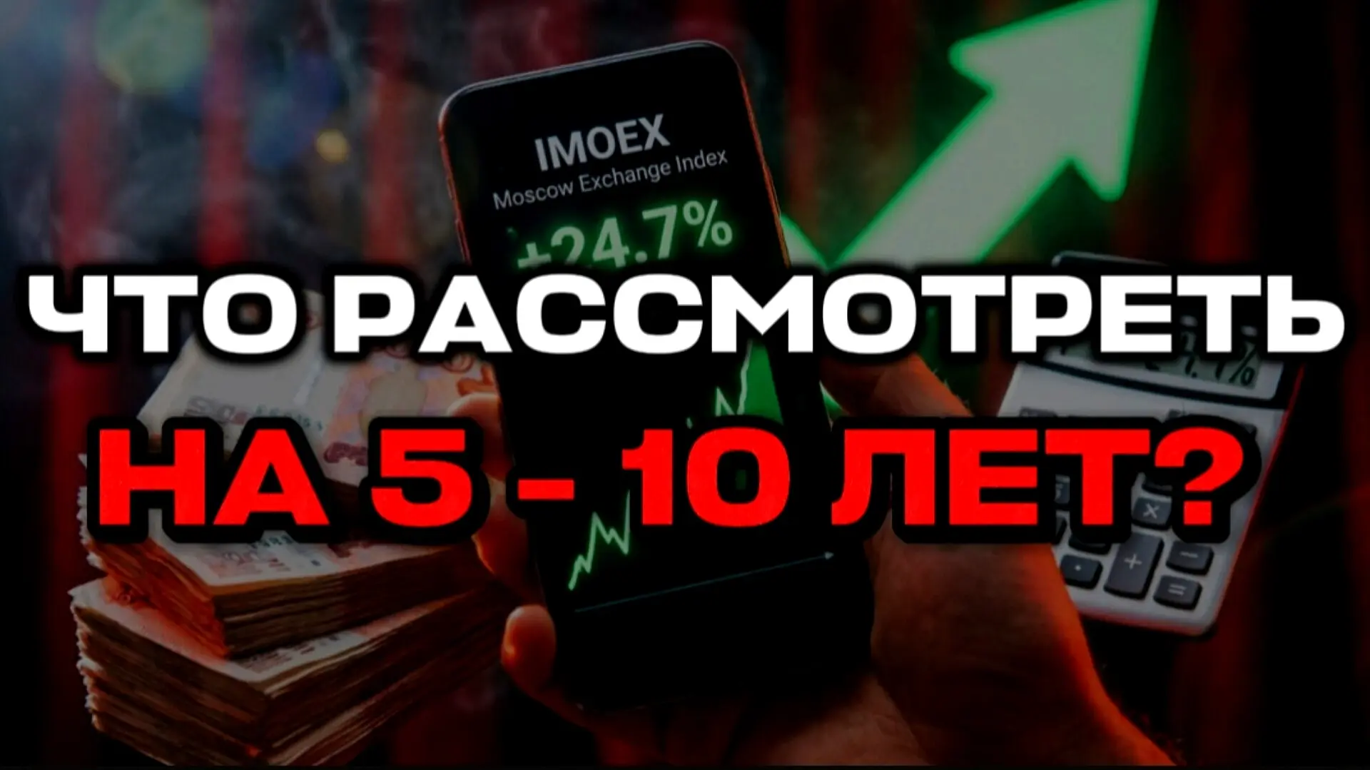 ⚡НОВОЕ ВИДЕО НА ЮТУБЕ👇🏼

https://youtu.be/KiO5Kb04dZA?si=PztXAUpLEkBayQqs