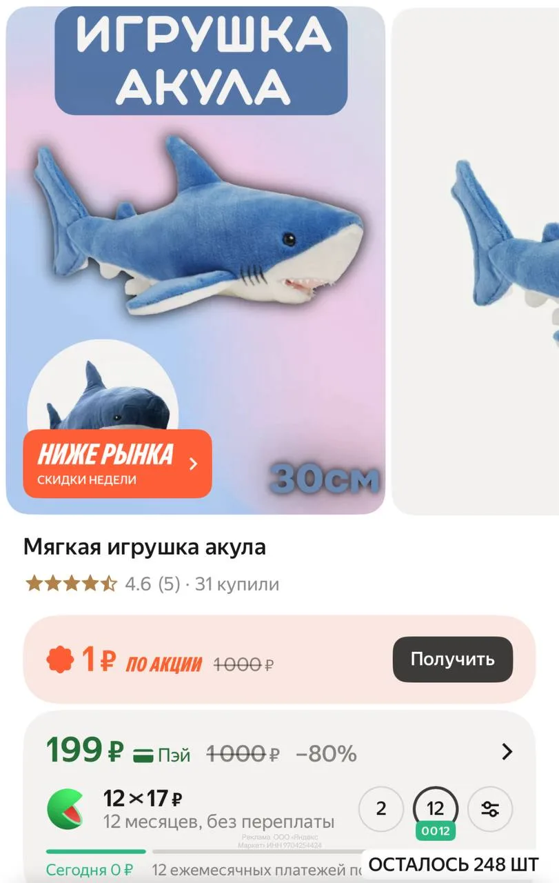 🟢 https://market.yandex.ru/cc/BE8uya