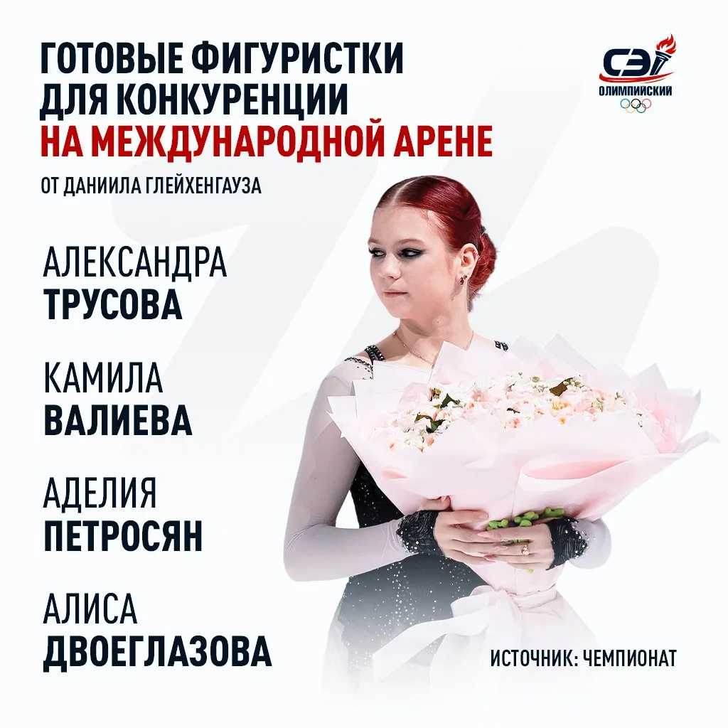 Четыре фигуристки, которые разнесут на международных турнирах хоть завтра 😎