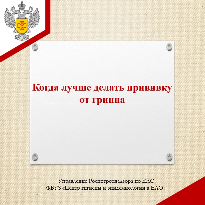 ➡️ Грипп — это острое вирусное инфекционное заболевание дыхательных путей, вызываемое в...