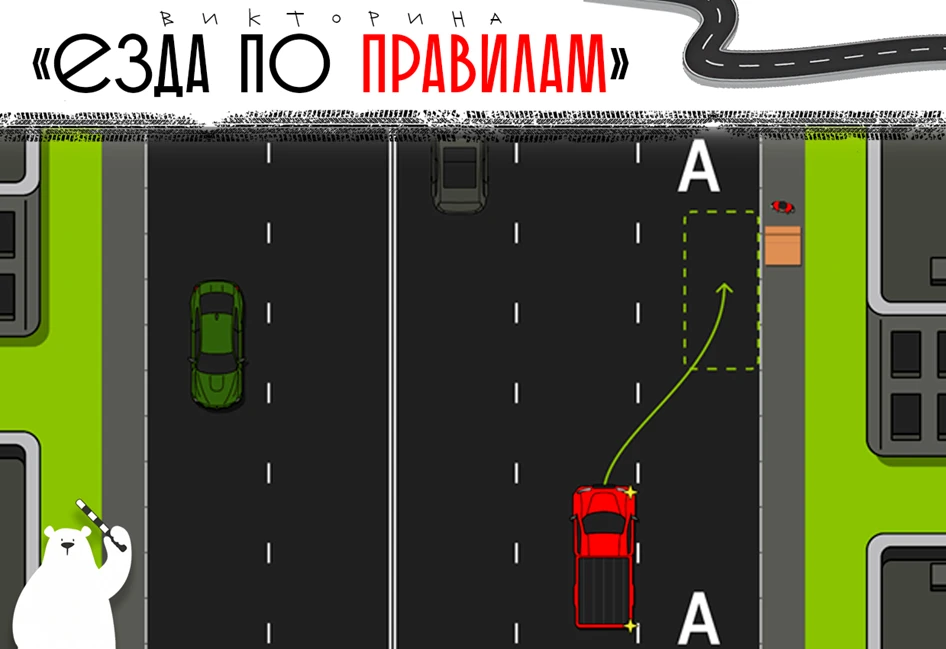 ⛽️ Выиграйте бензин на Пурге!