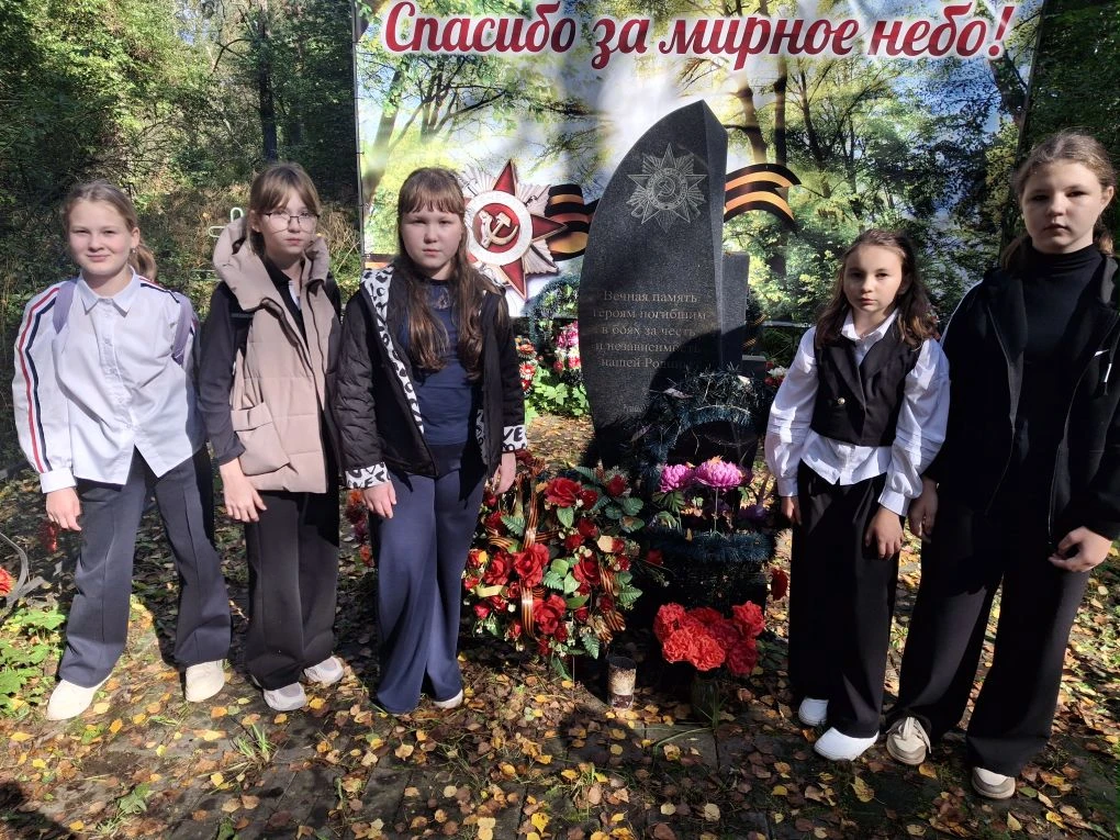 ПОМНИМ И ЧТИМ!!!