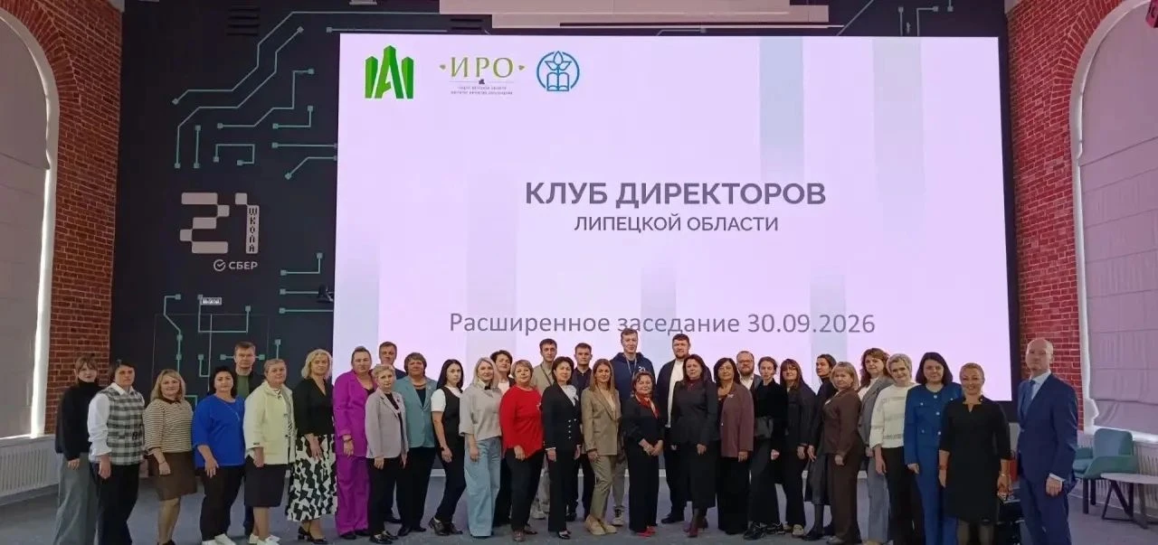 30 сентября в кампусе «Школы 21» состоялось расширенное заседание Регионального клуба д...