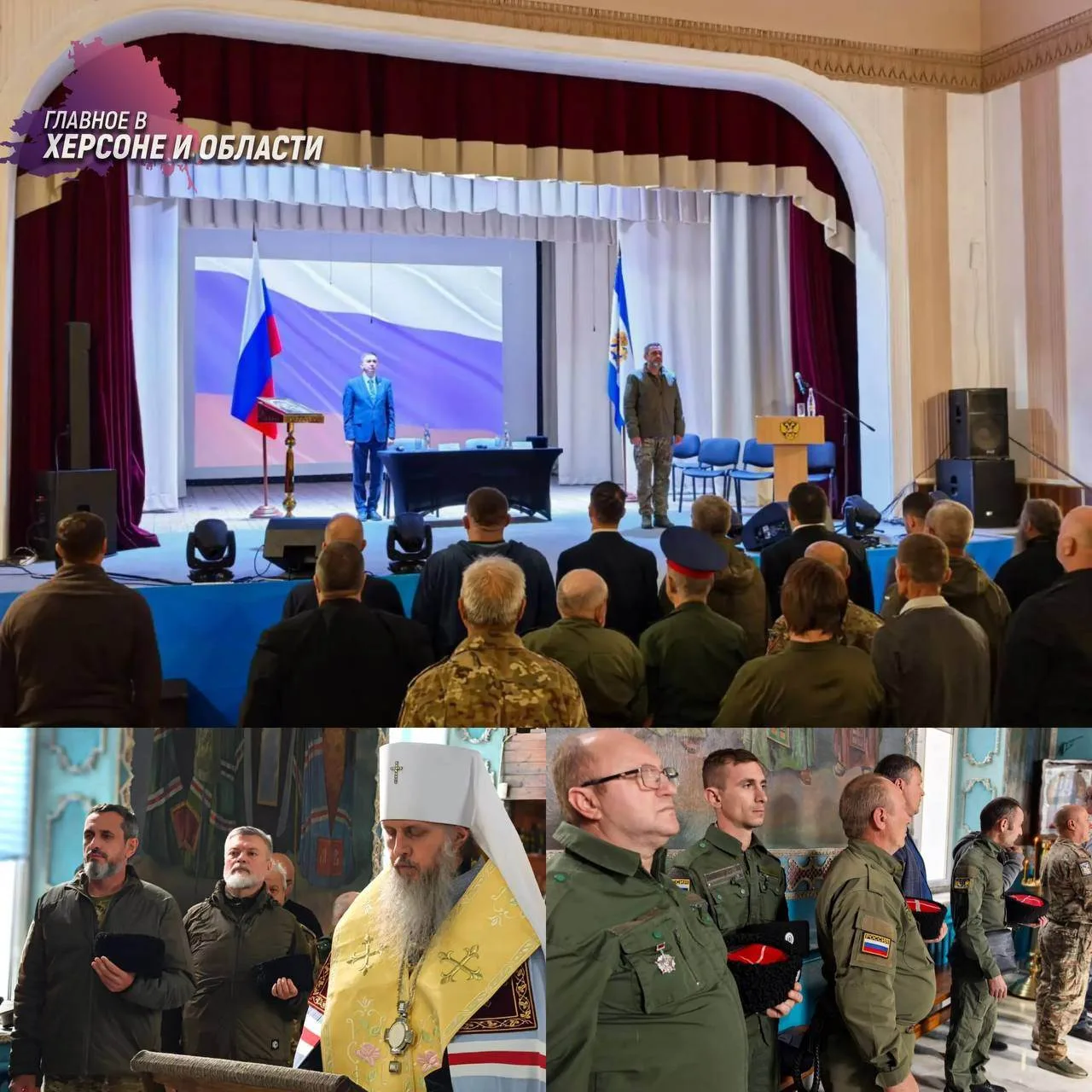 Возрождение казачества на Херсонщине: духовное единство и новые горизонты