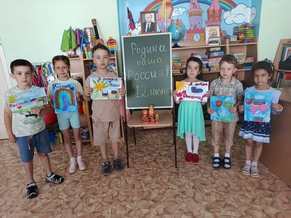 МБДОУ детский сад 5 "Радуга"🌈 присоединяется к акции «Родиной горжусь», посвященная Дню России.
Выс