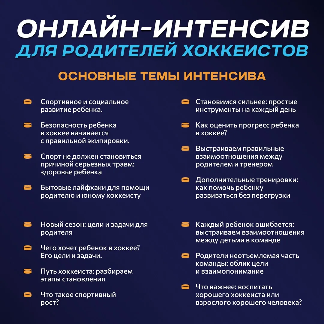 Темы известны. Стартуем завтра. Впереди 4 дня глубокого погружения, полезных разборов и...