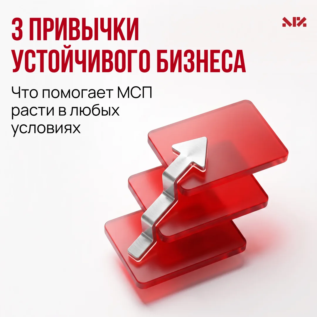 ⚡️ В бизнесе выживают самые богатые? Спорно.