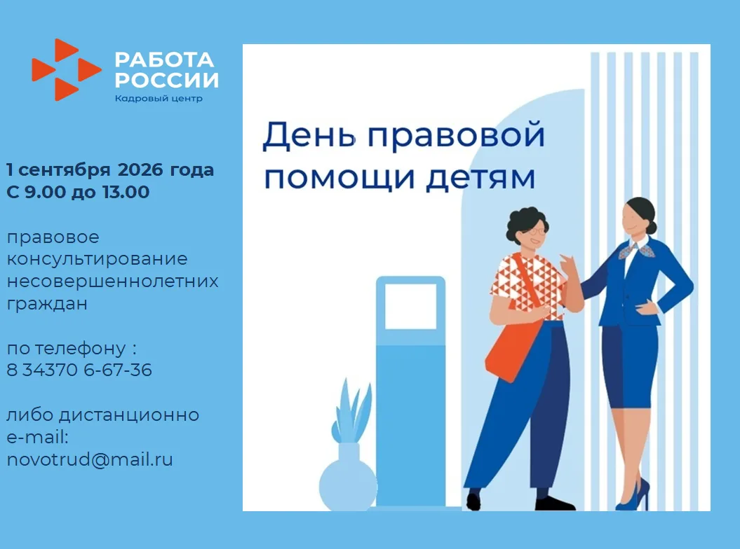 🍁1 сентября: День знаний и время планировать будущее!
